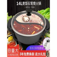 Peiqing 12L Large Capacity Mandarin Duck Electric Hot Pot Large Diameter Electric Hot Pot for 8-10 P