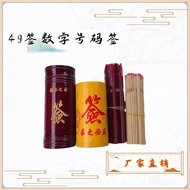 49 Lots Arabic Numbers Number Lottery Lottery Tube with Holy Grail 49 Lottery Number Lottery Tube