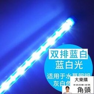 8折·魚缸LED燈潛水燈水草燈防水龍魚燈增艷節能超亮水族箱裝飾照明燈