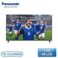 【含基本安裝】［Panasonic 國際牌］55吋 4KLED 智慧顯示器 TH-55LX900W