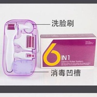 微針DRS Dermaroller6合1套裝  $300/套