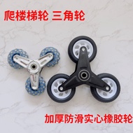 Stair Climbing Six-Wheel Rubber Wheel Wheel Shopping Cart Pull Cart Luggage Cart Portable Folding Tr