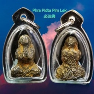 Phra Pidta Pim Lek 必达佛 必打 掩面佛 pidtta 佛祖 pendant 佩戴型