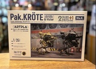 海洋堂 ARTPLA Maschinen Krieger Ma.k 橫山宏 Pak.KROTE (Long Barrel / Short Barrel) & Victor 模型 🧿詳細請睇描述🧿全新現
