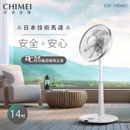 CHIMEI奇美 14吋微電腦ECO遙控擺頭DC節能風扇 DF-14D601 _廠商直送