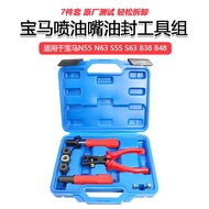 BMW Injector Oil Seal Replacement Tool B38 N55 N63 S55 S63 B38 B48 Injector Rubber Ring