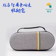 Storage Storage Bag Household Microphone K Song Audio Dedicated Smart TV Live Recording Charm Bird W