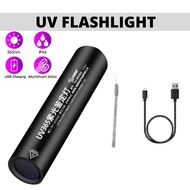 365nm UV Flashlight Mini LED Ultraviolet Torch USB Rechargeable Waterproof Handheld Torch