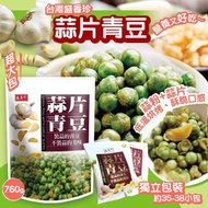 台灣盛香珍蒜片青豆/ 量販巨霸包760g