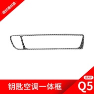 Suitable for Audi 10-18 Q5 Modified Central Control Air Outlet Decorative Frame Sticker Q5 Carbon Fi
