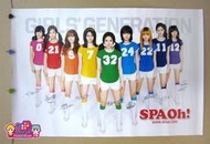 少女時代 [ SPAO OH! 印刷簽名海報 ]＜韓格舖＞소녀시대 SNSD 官方 代言 週邊 絕版 收藏
