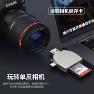 Suitable for Phones Multi-Function Card Reader Universal for Phones and Computers sd Card tf Memory 