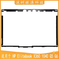 Suitable for HP Elitebook X360 1040 G5 G6 B Shell Touch Type Inner Frame 6070B1322801
