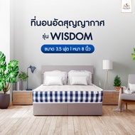 SOLOMON ที่นอนลดกลิ่นอับ รุ่น Wisdom หนา 8 นิ้ว แถมหมอนหนุน 1 ใบ หมอนข้าง 1 ใบ ประกัน 10 ปี