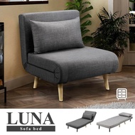【Hampton 漢汀堡】簡易組裝商品 露娜單人摺疊沙發床-深灰色