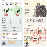 (大平賣$2500) HR121  8-5黑角龍手弓(料可9-1) 大量櫻火料 10500倉 萬2鑽 (值近千港幣) G9水 G8雷水 G7火弓 齊屬防 Monster Hunter Now / MHN / MH N / 魔物 獵人 帳號
