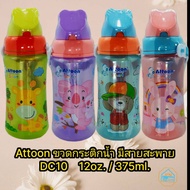 Attoon Water Bottle There Is A Shoulder Strap 12 oz./375 ml. Bright Colors Easy To Carry DC10 516266