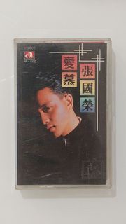 張國榮 愛慕 卡式錄音帶