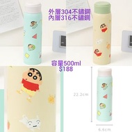 💜正版授權💜 蠟筆小新 小新 野原新之助 小白 睡衣小新  316不鏽鋼保溫杯 316 304 不鏽鋼 保溫杯 不鏽鋼保溫杯  304不鏽鋼保溫杯 316 不鏽鋼 杯 😃