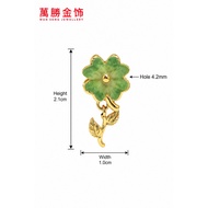 Wan Seng 5D Gold 916 Four Leaf Clover Beads Series | Authentic 916 Gold Emas Asli 100%  黄金四叶草