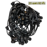 ชุดสายไฟ  สายไฟห้อยระย้า ขั้วE27 และหลอดไฟปิงปอง ขั้วยางกันน้ำ  15เมตร 20เมตร 30เมตร 50เมตร 100เมตร 