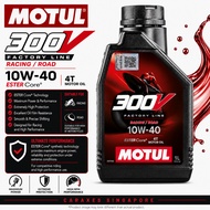 🇸🇬 MOTUL 300V FL ROAD RACING 10W40 / 10W50 / 15W50 Ester Core Fully Synthetic Motorcycle Engine Oil 