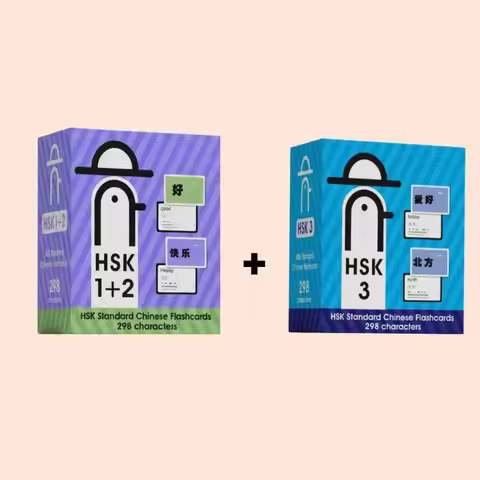 HSK Level 1-2 3 4 Chinese Flashcards Chinese Learning Vocabulary Cards Chinese and English Bilingual