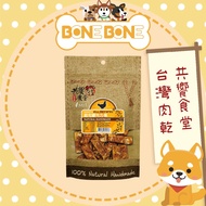[Share Food Cafeteria] Dog Snacks (50g~100g) Share Cafeteria Medium