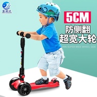 ST/🏮New3-6Year-Old Super Wide Wheel Children Scooter Kids Boys and Girls Baby Scooter Scooter Walker Car Can Turn FVGF