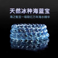 Junyu Natural Aquamarine Bracelet Multi-Circle Ice Bracelet Three Circles Aquamarine Aquamarine Brac