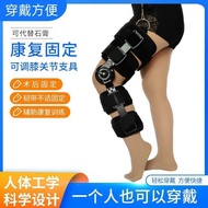 Distribution Adjustable Knee Joint Fixing Support Supporter Protective Gear Knee Pads Walking Booste