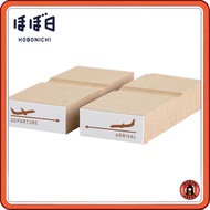 Hobonichi Techo Hobonichi Frame Stamp Travel (Departure & Arrival) Planner Accessory