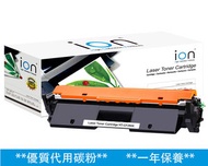 ion - ION HP 94X 黑色 LaserJet 優質代用碳粉盒 (CF294X)
