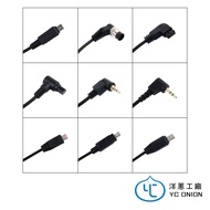 YC ONION Factory Electric Control Slide Rail E3/L1/N3/S2/0/2/E2 Shutter Release 1m