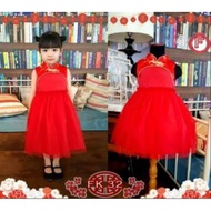 CHILDREN'S CHEONGSAM CHILDREN'S IMLEK DRESS FK32 CODE F IMPORTED CHILDREN'S IMLEK CLOTHES CY
