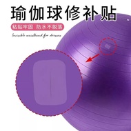 [Repair Patch] Yoga Ball Repair Patch TPU Tape Waterproof Patch Cracks Repair Transparent Patch Yoga