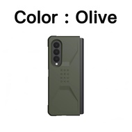 UAG Civilian Case เคสกันกระแทก สำหรับ Galaxy Z Fold 5 / Z Fold 4 / Z Fold 3 5G แข็งแรง กันกระแทกอย