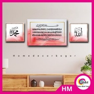 HM Wall decoration 1 SET 3 CALLIGRAPHY AYAT KURSI 20x30 & 14x14 RightKiri CODE AQ 10 ads AFF