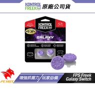 Kontrolfreek FPS Freek Galaxy Switch Pro Analog Joystick Cover Purple Enhance Grip Mobile Phone Butt