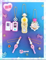 【現貨特賣】光之美少女 Pretty Cure 20周年限定 MINI CHARM COLLECTION 4五個套裝 百變小櫻 小魔女doremi 美少女戰士 sailor moon 變身器