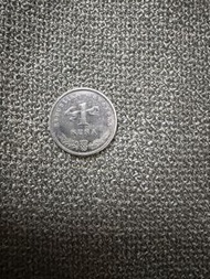 Croatian coin 克羅地亞硬幣