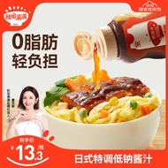 Akita Full Japanese Teriyaki Sauce Barbecue Sauce Bibimbap Sauce Chicken Thigh Dipping Sauce Seasoni