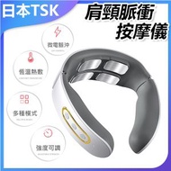 JTSK JAPAN - 肩頸脈衝理療按摩儀 護頸儀 P3209 脈衝按摩儀 肩頸按摩儀 理療儀 護頸儀 按摩儀推薦 脈衝按摩儀評價 肩頸按摩儀品牌 護頸神器