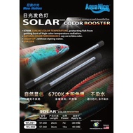Neo-Helios Solar Mini Color Booster Aquarium Light