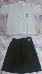 [全新代購]台北 內湖高中女生夏季制服全套