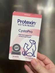[現貨27年4月]英國 Protexin CystoPro For Dogs & Cats 貓狗專用護膀胱藥 (30粒 /120粒)
