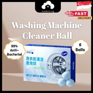 [SG] 2025 Washing Machine Cleaner Washing Machine Bubble Pills Washer Cleaning Supplies