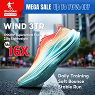 Qiaodan WIND 3TR Men Running Shoes Daily Training Soft Bounce Stable Lightweight QDB023252297