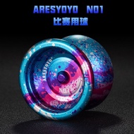 Yoyo yoyo yoyo Game Dedicated Yo-Yo Professional Firepower Youth King Advanced Professional Professi