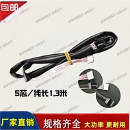 Range Hood Accessories Five-Core Flat Cable 5-Core Connection Computer Board and Switch Control Cabl
